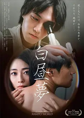诗 电影海报